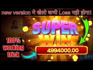 Teen Patti Super Win